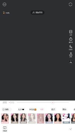 轻颜相机解锁会员版v10.6.1(3)
