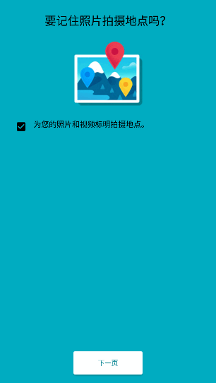 phototune照片增强器高级版付费版v4.6.0(1)