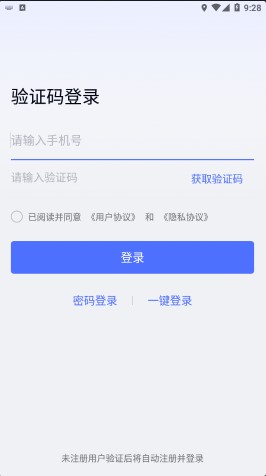 无界趣连官方安卓v1.3.27.5(4)