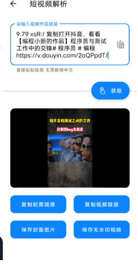 简助手神奇工具软件去广告版v2.4.3(1)