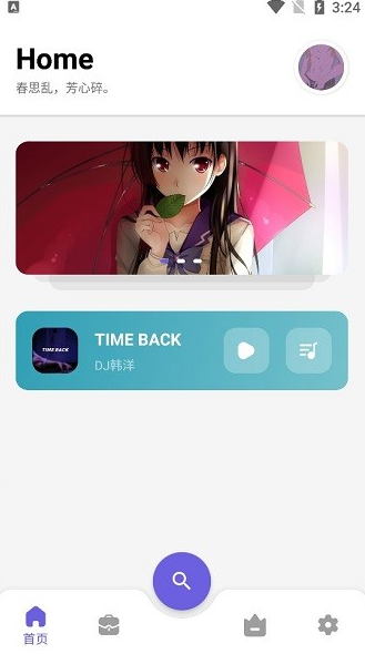 简助手神奇工具软件去广告版v2.4.3(4)