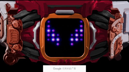 假面骑士豪华版戴蒙斯全套变身器appv1.3(2)