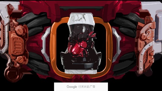 假面骑士豪华版戴蒙斯全套变身器appv1.3(1)