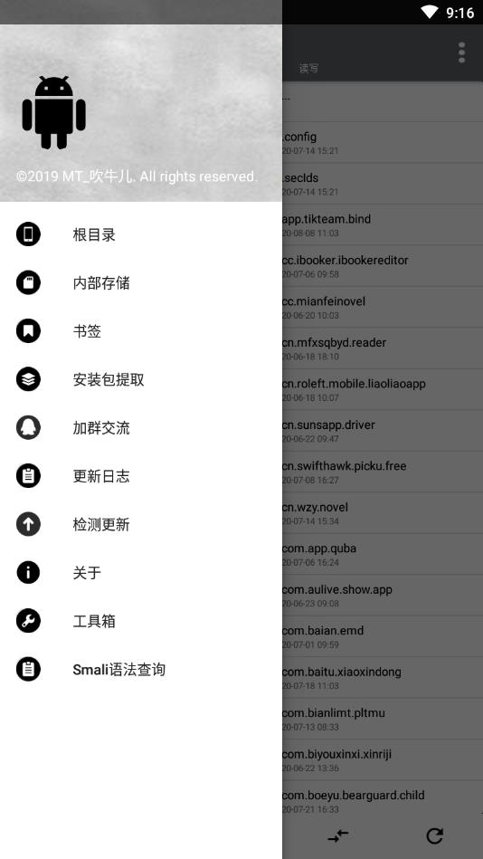np管理器软件最新版本v3.1.10(1)