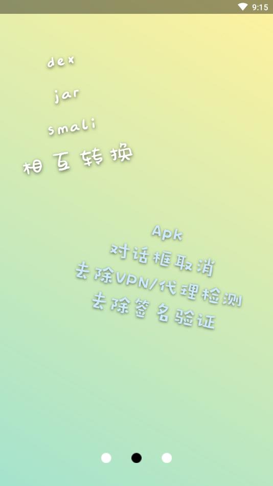 np管理器软件最新版本v3.1.10(4)