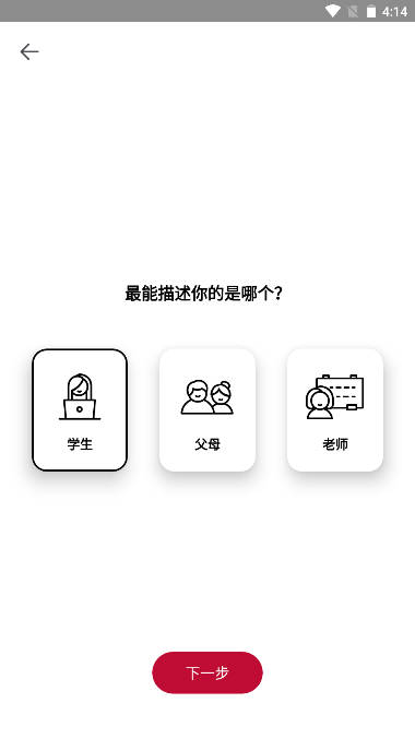 PhotoMath数学软件高级版v8.39.0(2)