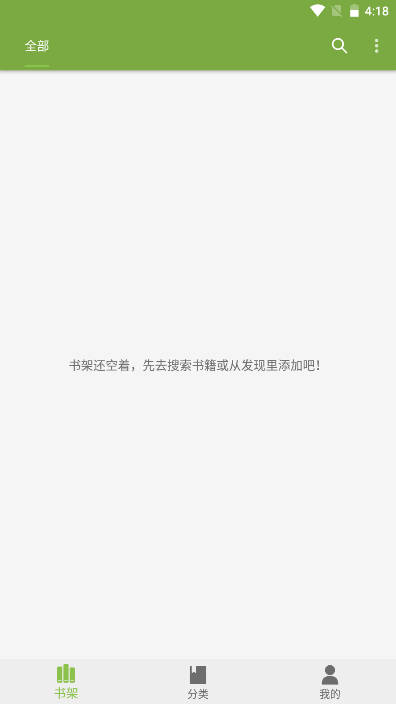 宗源阅读app去广告版v1.1.1003(2)