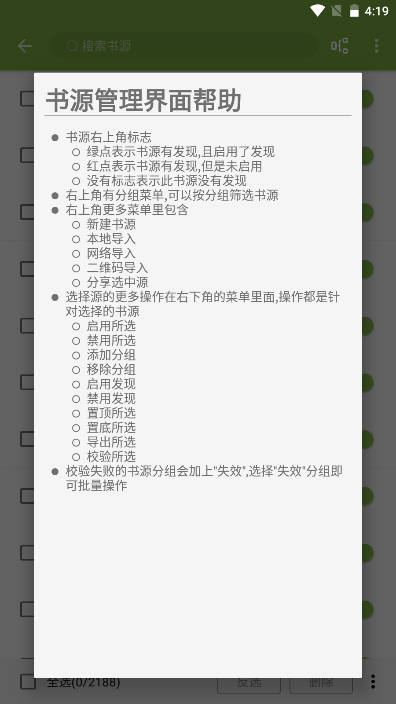 宗源阅读app去广告版v1.1.1003(4)