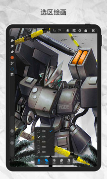 画世界pro下载官方正版v2.9.1(3)