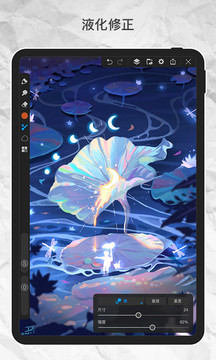 画世界pro下载官方正版v2.9.1(2)