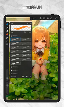 画世界pro下载官方正版v2.9.1(1)