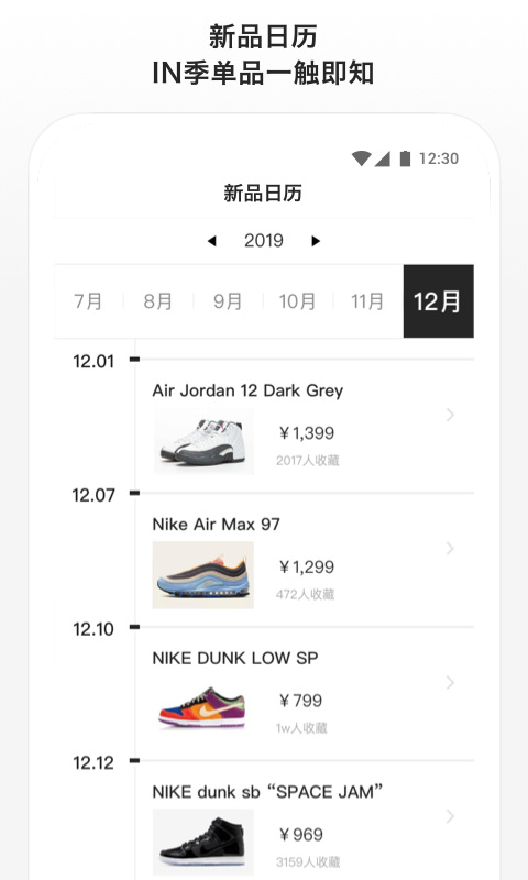 滔搏运动苹果版v4.10.3(3)