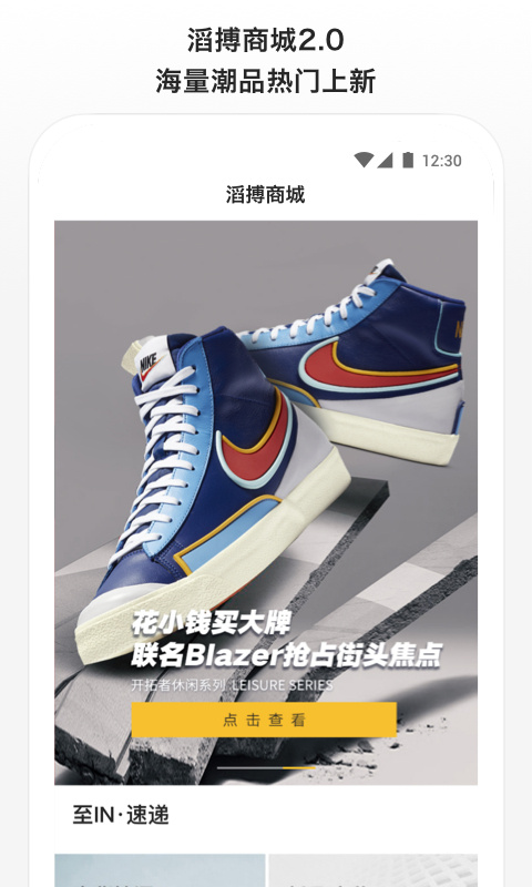 滔搏运动苹果版v4.10.3(4)