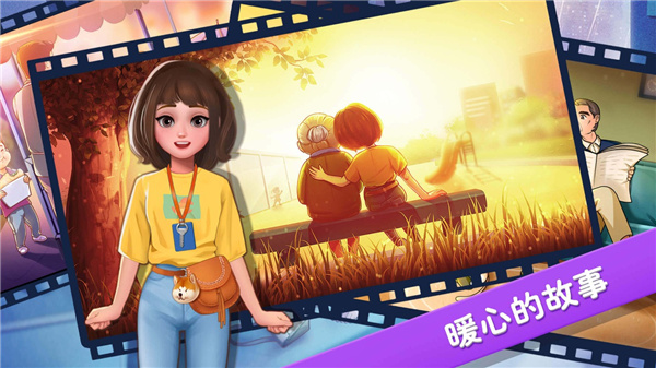 楼下的早餐店苹果版v3.3.1(4)