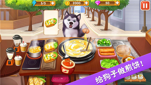 楼下的早餐店苹果版v3.3.1(1)