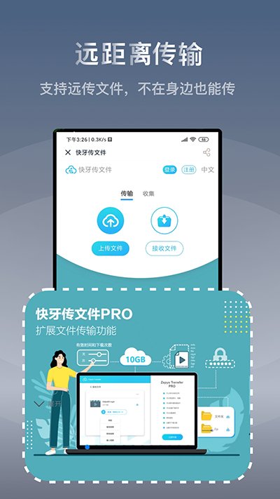 快牙苹果版v6.4.7(1)