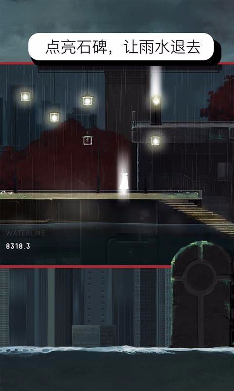 雨纪手游v3.1.3(3)
