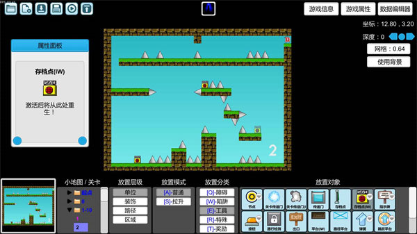 我想成为创造者最新版(i wanna be the Creator)v2.772(4)