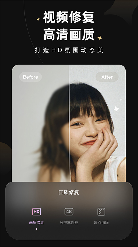 wink修图软件苹果版v3.1.1(1)