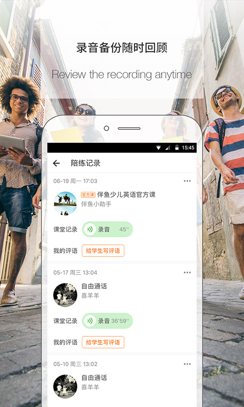 Palfish Teacher ios版v3.9.0110(4)
