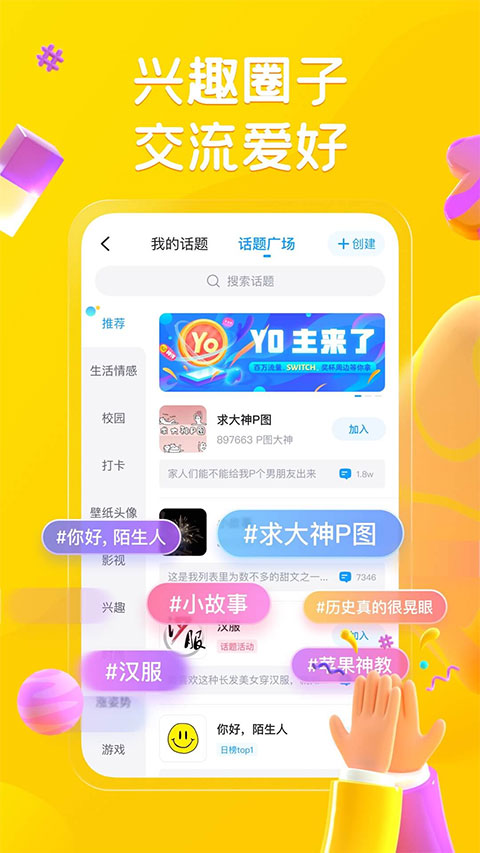 最右ipad版v7.1.8(2)