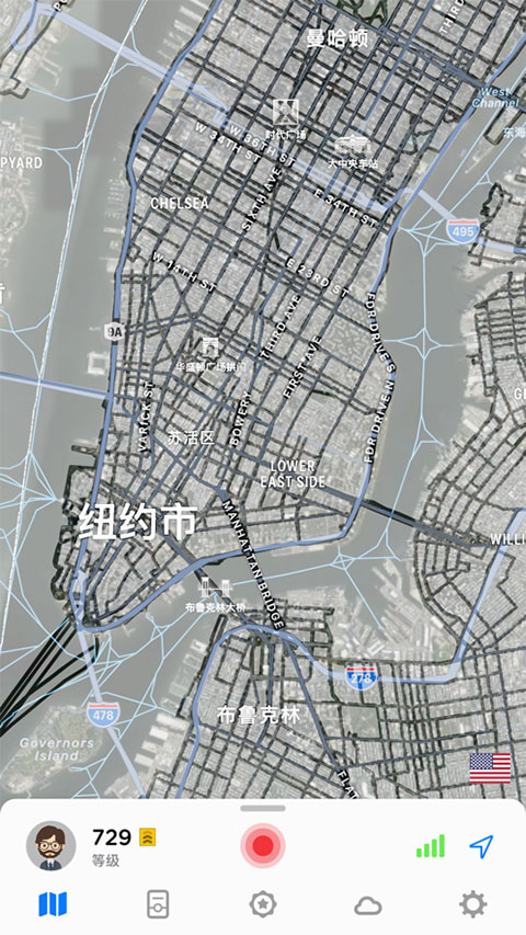 世界迷雾苹果版v3.7.2(3)