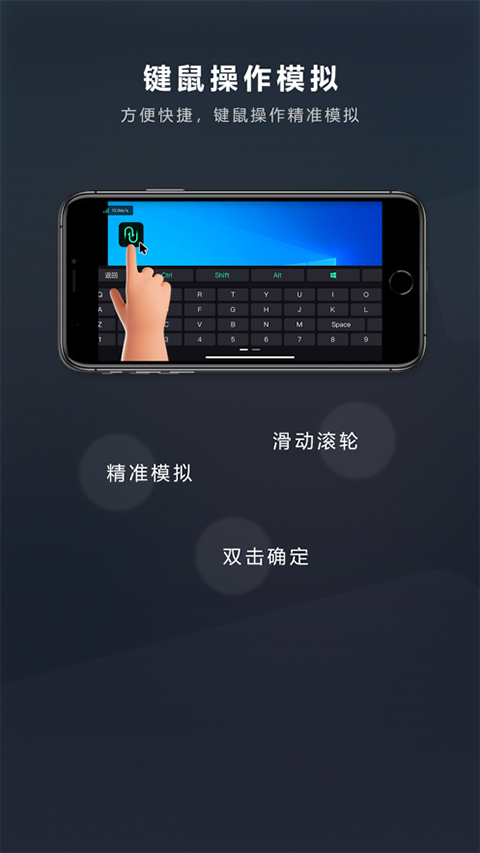 网易uu远程ios版v4.16.2(3)