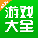 4399游戏盒子苹果手机版 v4.4.1