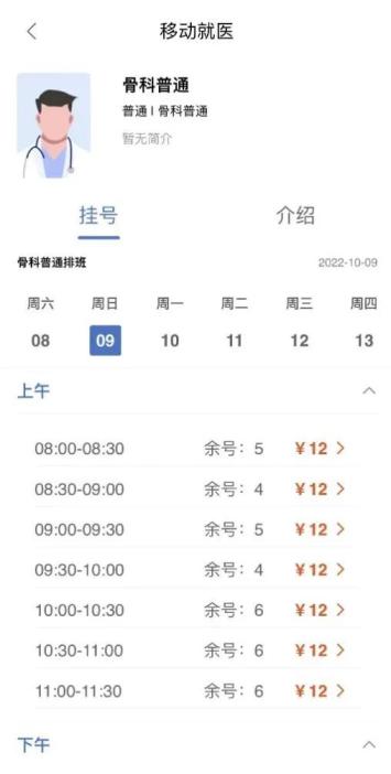 最新版江苏医保云APP官方版