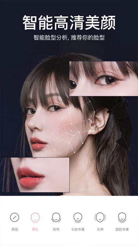 甜盐相机苹果版v9.6.5(3)