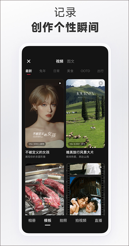 小红书苹果版v9.11.2(3)