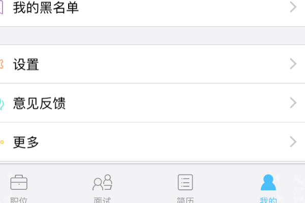 智联招聘app下载官方版