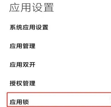 小米应用商店app官方正版