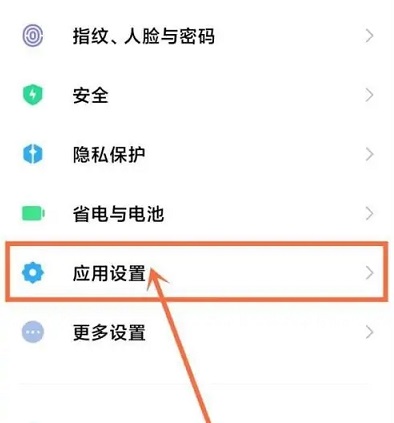 小米应用商店app官方正版
