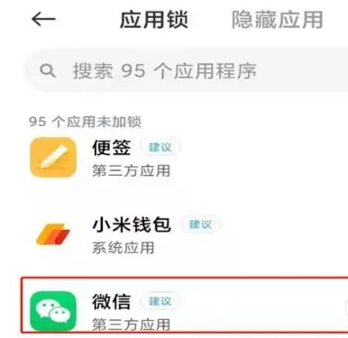 小米应用商店app官方正版