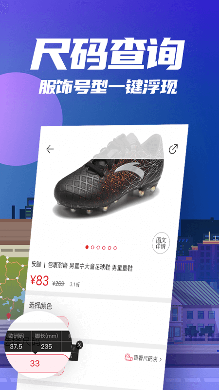 花海仓ios版v9.13.1(2)