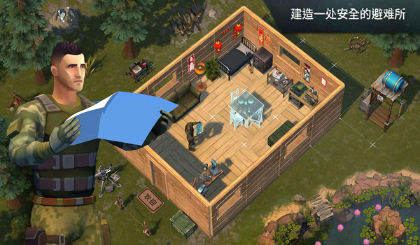 地球末日生存苹果版v1.45.0(2)