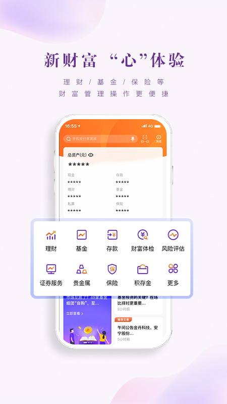 光大银行手机银行ios版v13.0.3(3)