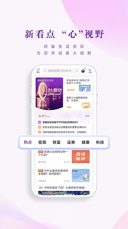 光大银行手机银行ios版v13.0.3(2)
