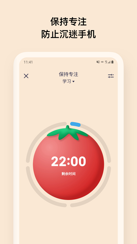 OffScreen苹果版v3.20.4(3)