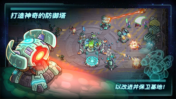 钢铁战队ios版v1.8.2(4)