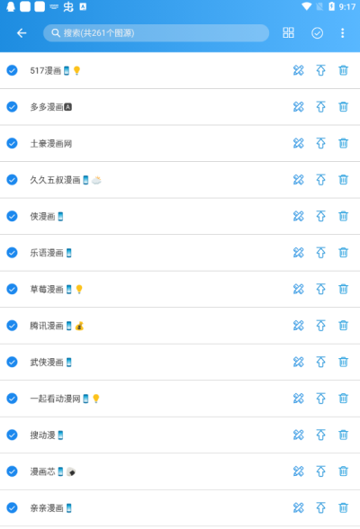 异次元漫画app下载官方最新版无广告