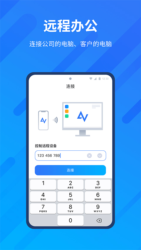 AnyViewer远程控制ios版v4.0.0(1)