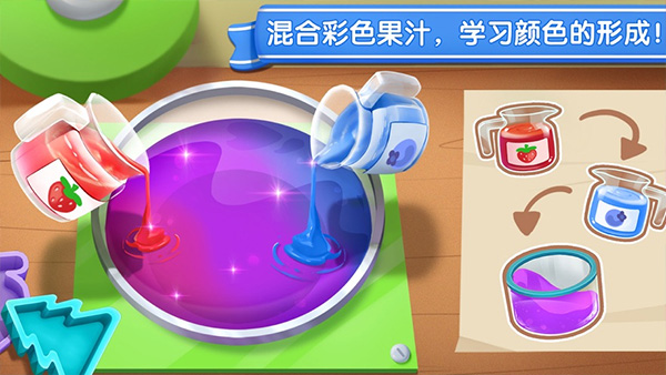 宝宝巴士雪糕工厂苹果版v9.89.0010(3)