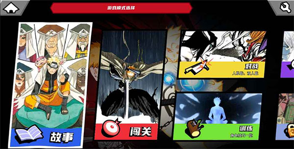 真死神VS火影绊联机版v1.21(2)