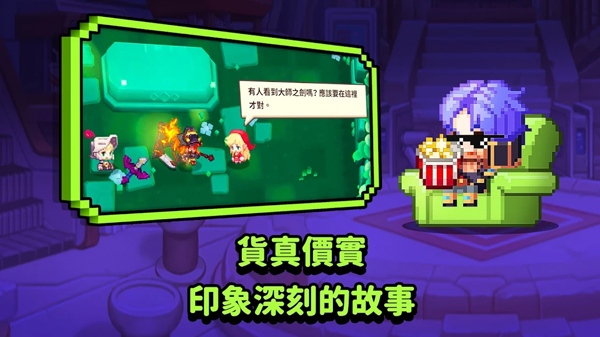 守望传说苹果版v3.39.0(1)