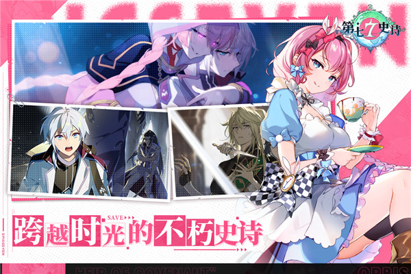 第七史诗苹果版v1.0.238(4)
