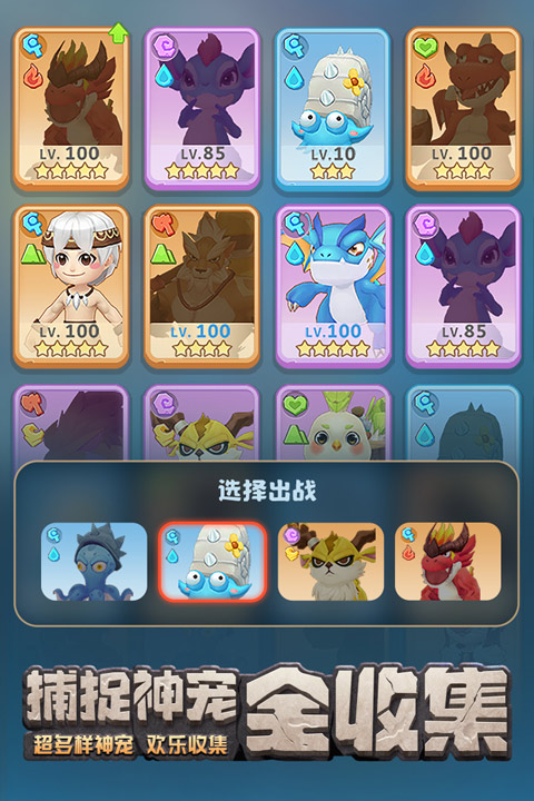 最后的原始人苹果版v1.0.37(2)