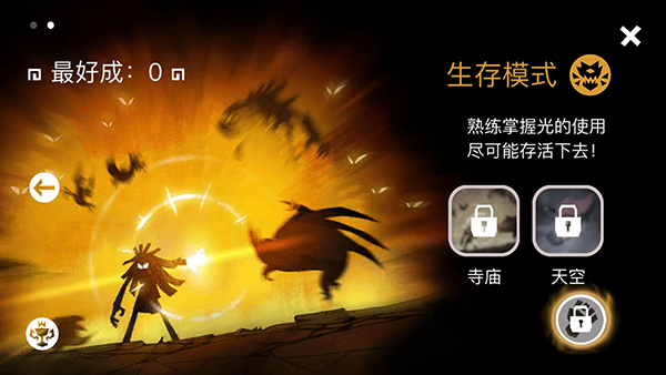 暗影之中官方版v1.5(3)