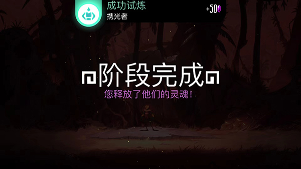 暗影之中官方版v1.5(4)
